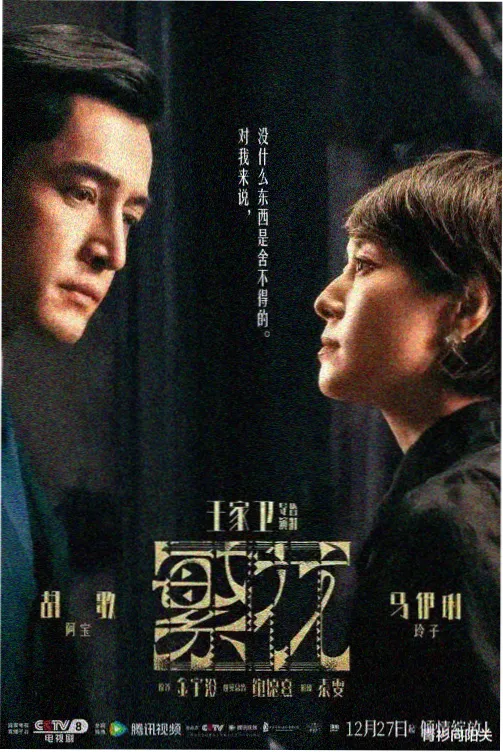 鸭奈飞前夜·剧场版 剧场 2023