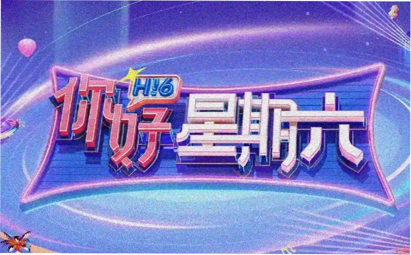鸭奈飞影视 春季动漫盛典 在线影视免费观看